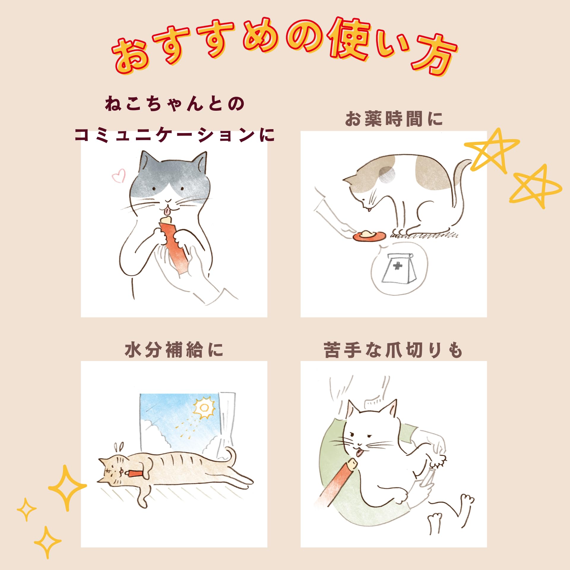 Amazon.co.jp: チャオ (CIAO) 旅するちゅ~る 3種の幸せセレクション 6g